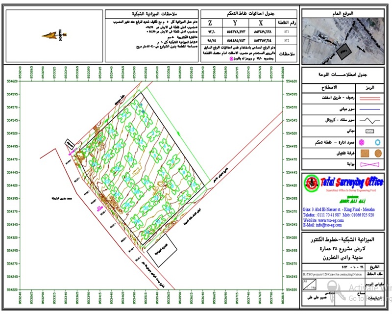 Surveying Project Image 01