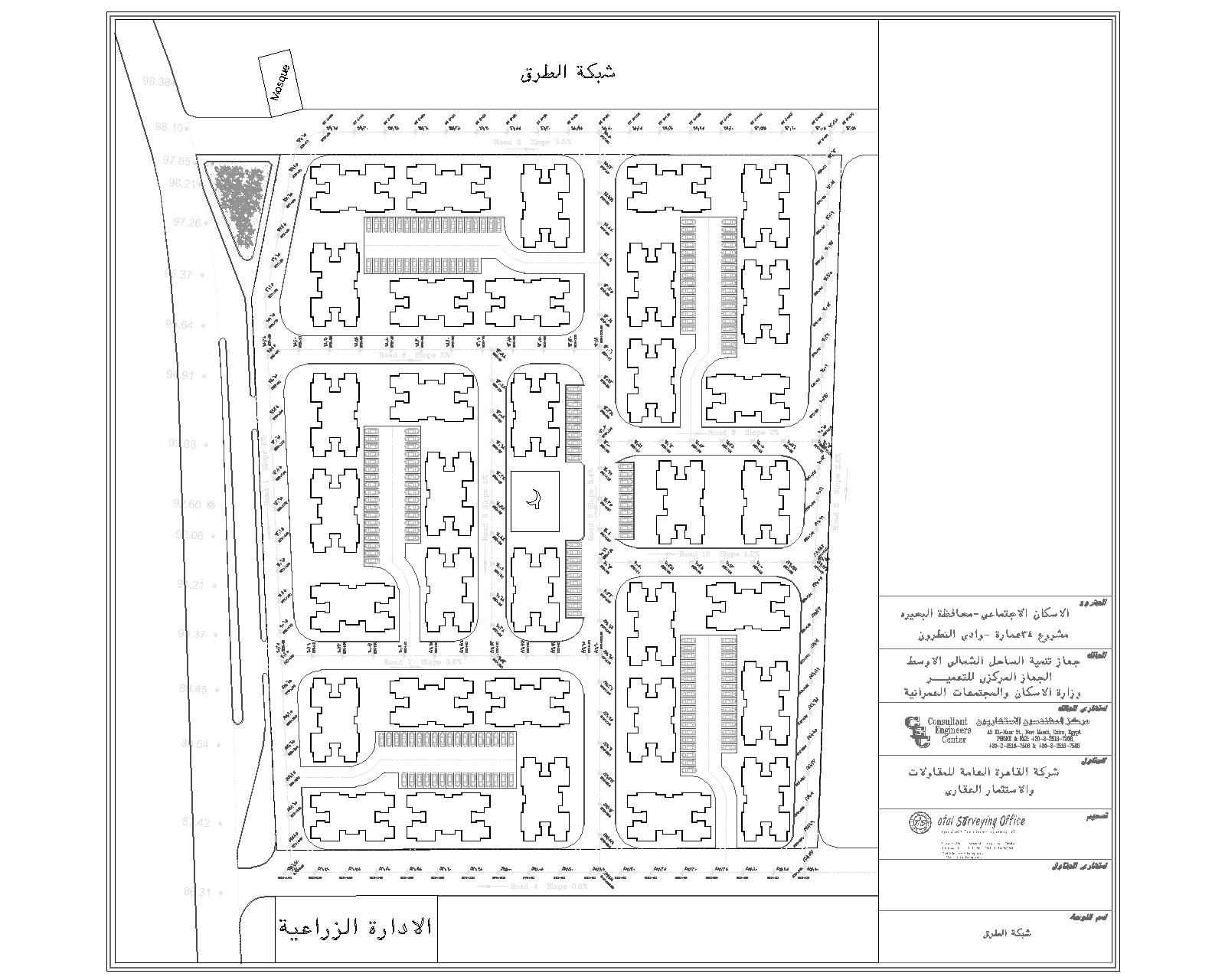 Surveying Project Image 09