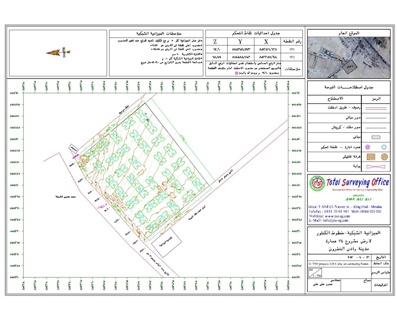Surveying Project Image 04