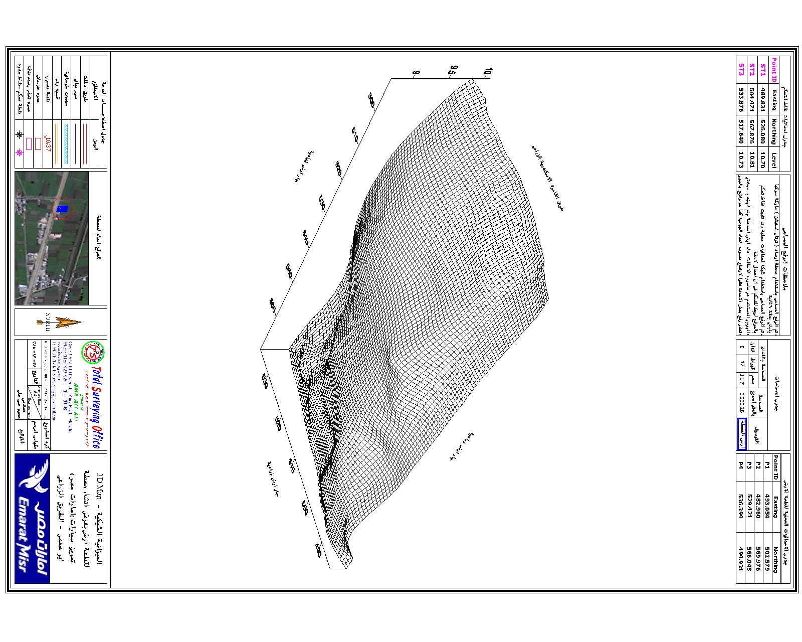 Surveying Project