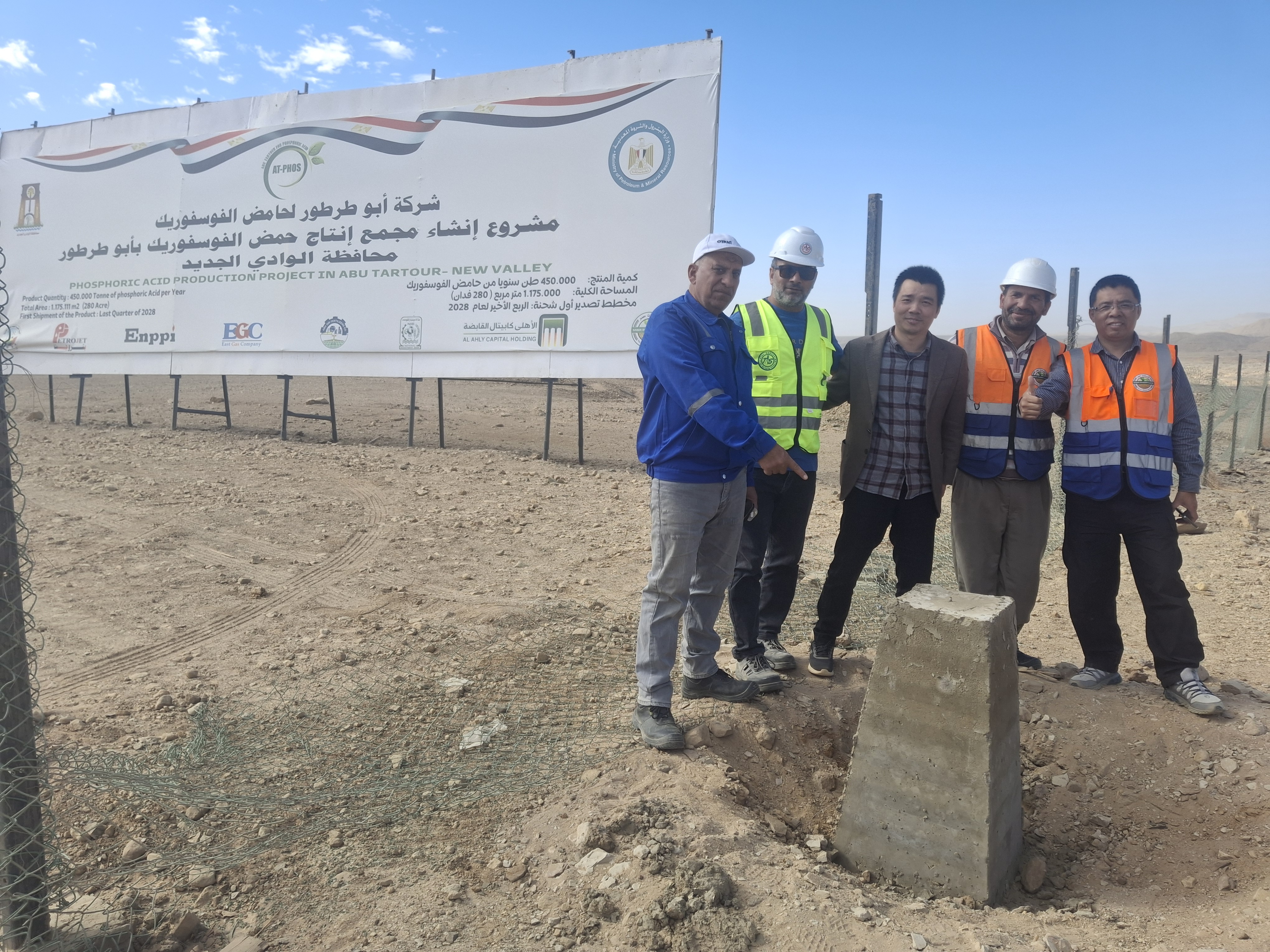إنشاء شبكات التحكم والنقاط المساحية