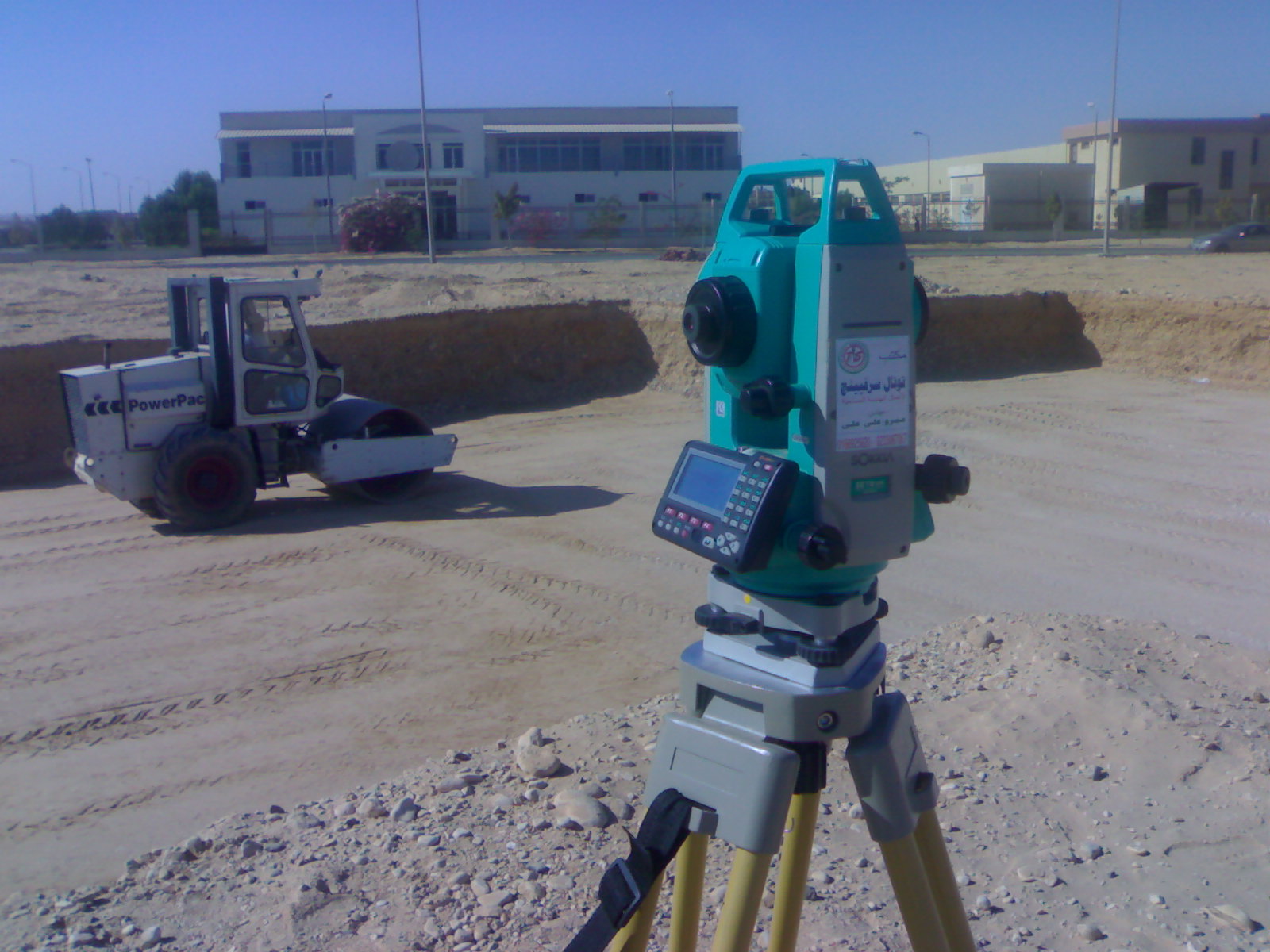 حساب كميات الحفر والردم